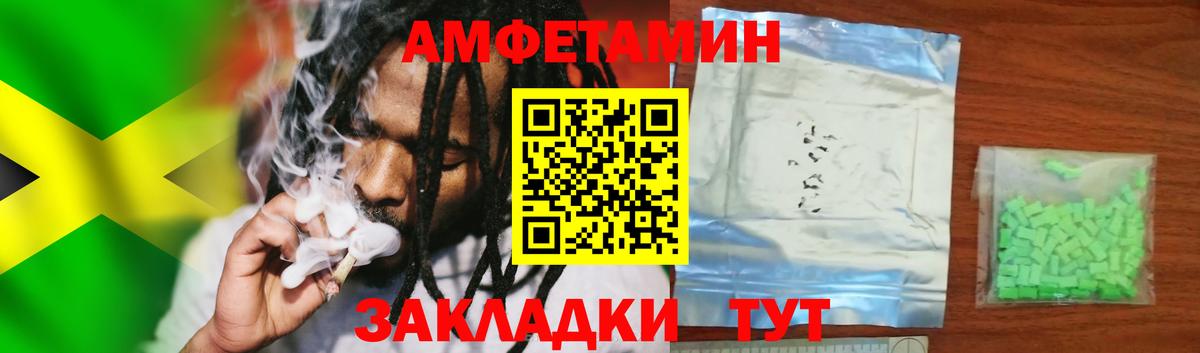 АМФ Premium Пушкино