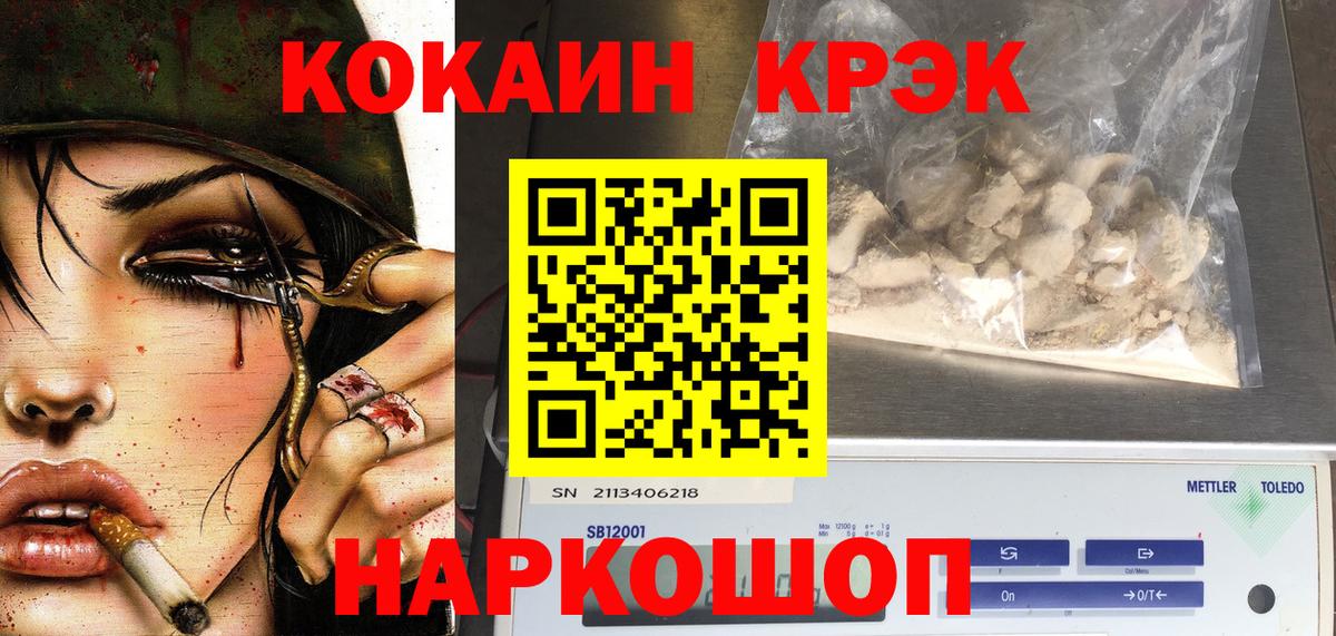 COCAIN FishScale Пушкино