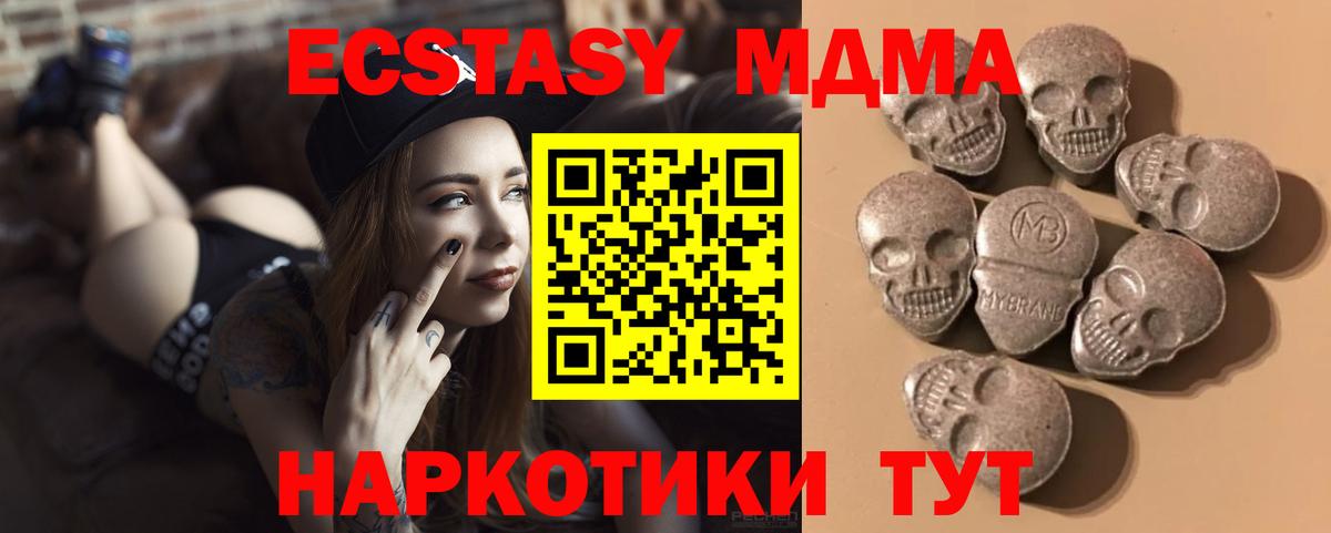 Ecstasy ешки Пушкино