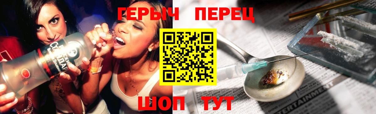 Героин афганец Пушкино