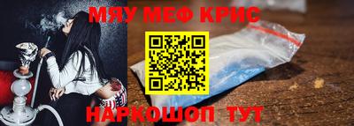 амфетамин Рыбинск