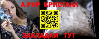 мефедрон мука Рязань