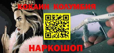 мефедрон мука Рязань
