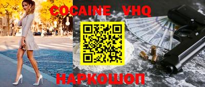 мефедрон мука Рязань