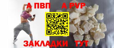 мефедрон мука Рязань