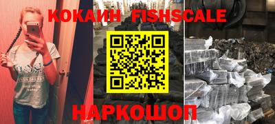 амфетамин Рыбинск