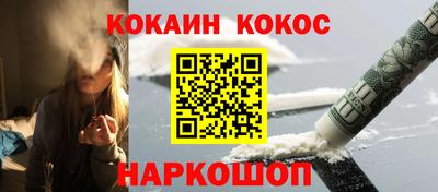 амфетамин Рыбинск
