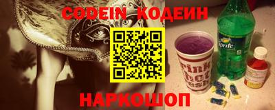 мефедрон мука Рязань