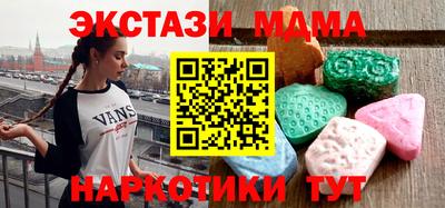 мефедрон мука Рязань