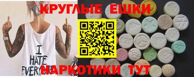 ALPHA-PVP Рузаевка