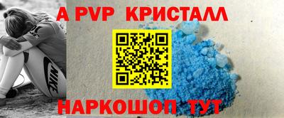 амфетамин Рыбинск