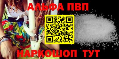 амфетамин Рыбинск