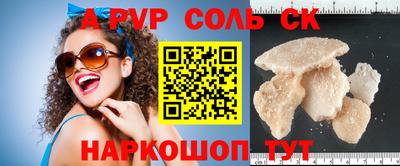 мефедрон мука Рязань