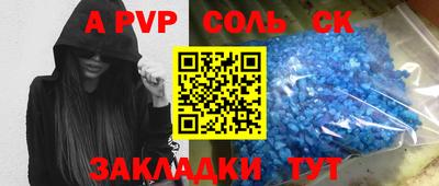 амфетамин Рыбинск