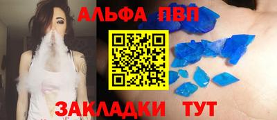 мефедрон мука Рязань