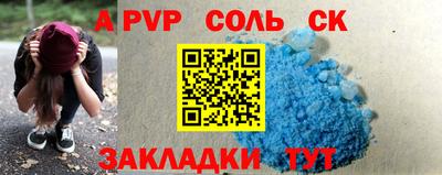амфетамин Рыбинск