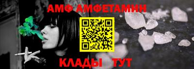 амфетамин Рыбинск