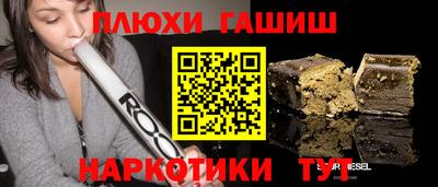 мефедрон мука Рязань