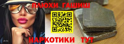 амфетамин Рыбинск