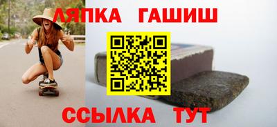 ALPHA-PVP Рузаевка