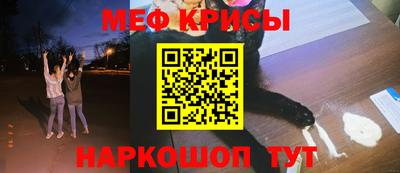 амфетамин Рыбинск