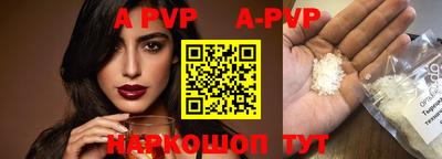 мефедрон мука Рязань