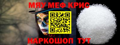 амфетамин Рыбинск