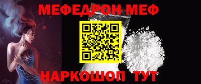 амфетамин Рыбинск