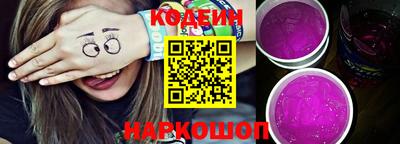 амфетамин Рыбинск