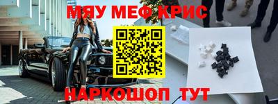 амфетамин Рыбинск