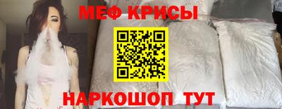 амфетамин Рыбинск