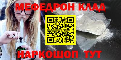 ALPHA-PVP Рузаевка