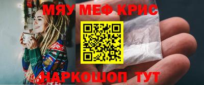 ALPHA-PVP Рузаевка