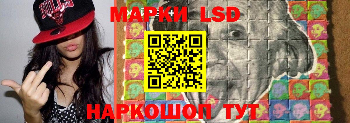 Пушкино  Лсд 25 экстази ecstasy  Вход с VPN  LSD-25 экстази  ЛСД экстази ecstasy 