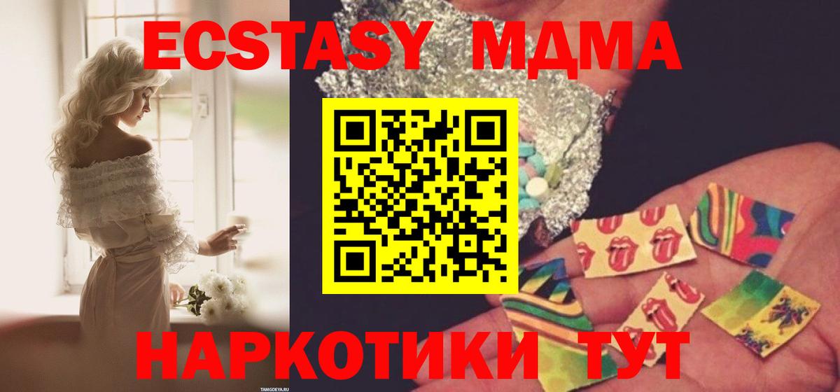 МДМА VHQ Пушкино