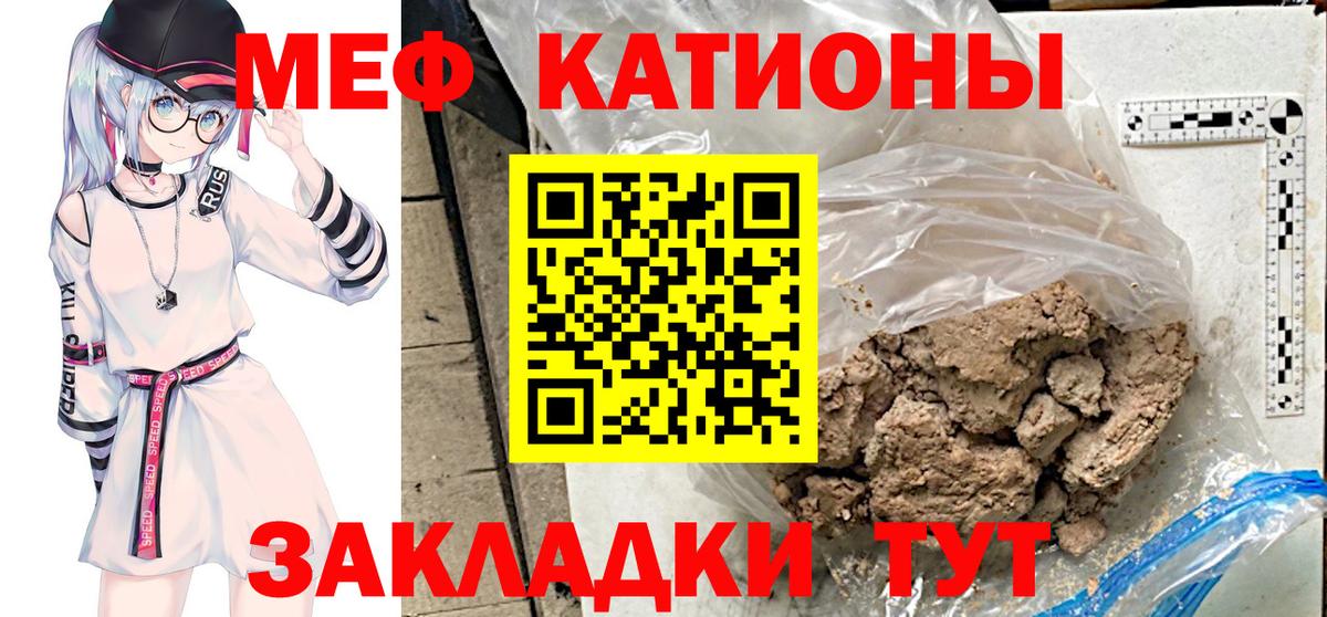 Мефедрон Пушкино