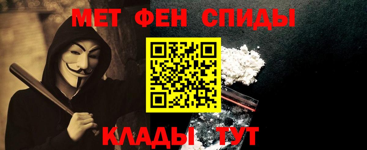 Метамфетамин мет  Вход с VPN  Пушкино  Метамфетамин мет 