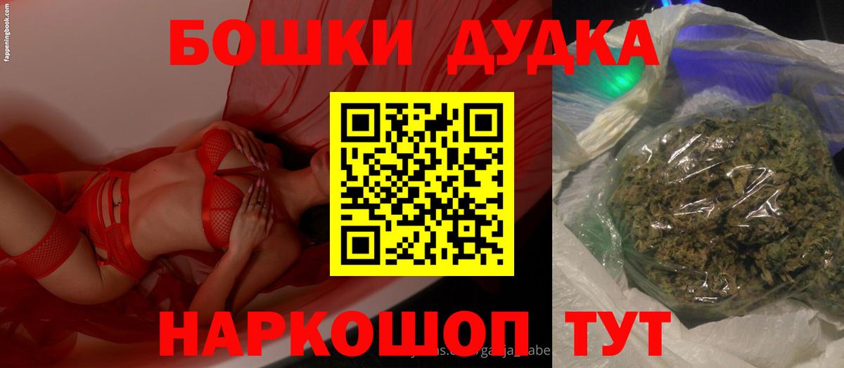 Канабис Amnesia Пушкино