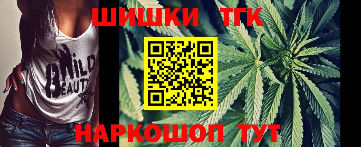 МАРИХУАНА семена  Каннабис THC 21%  Пушкино  МАРИХУАНА марихуана  Бошки Шишки Amnesia  Вход с VPN 